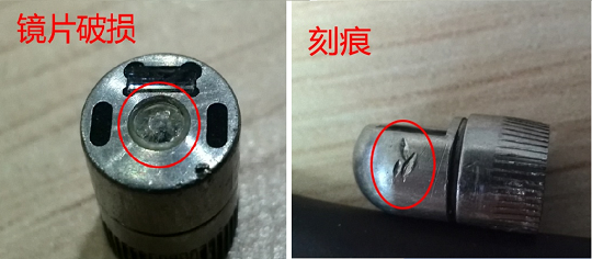 檢查鏡頭是否有變形、刻痕、視窗鏡片損傷